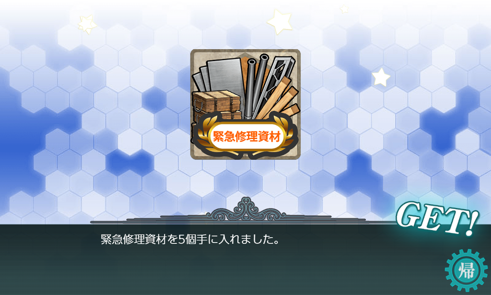 kancolle_20240310-221407407