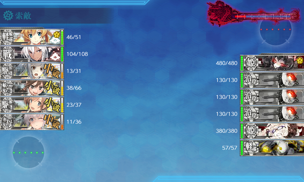 kancolle_20180827-135139739