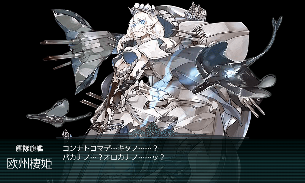 kancolle_20240804-165629365