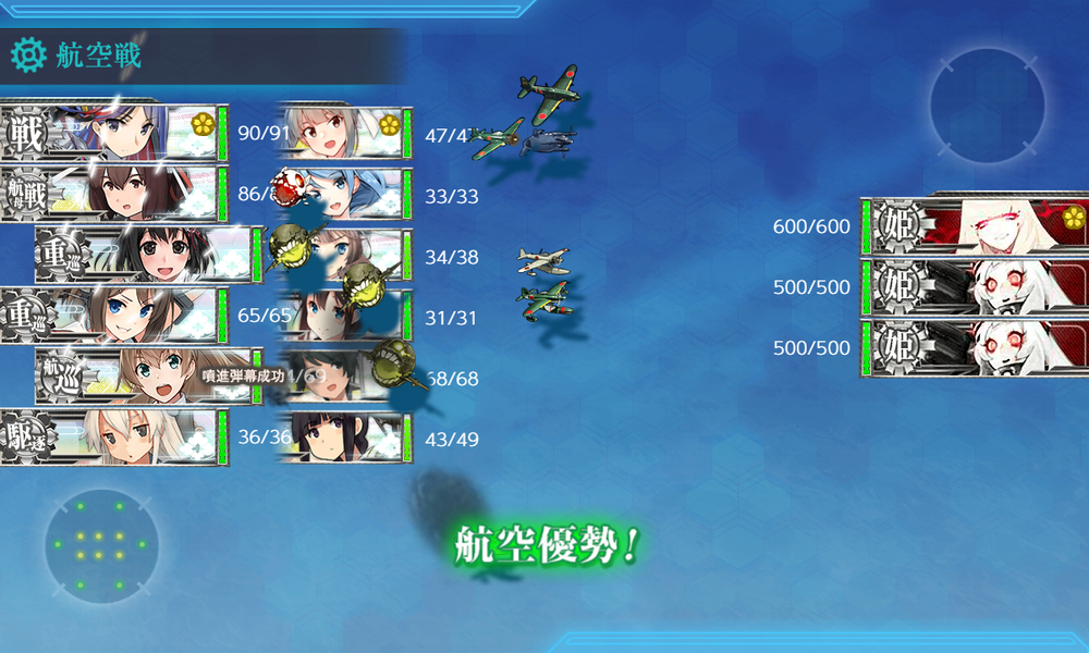 kancolle_20210613-202451760