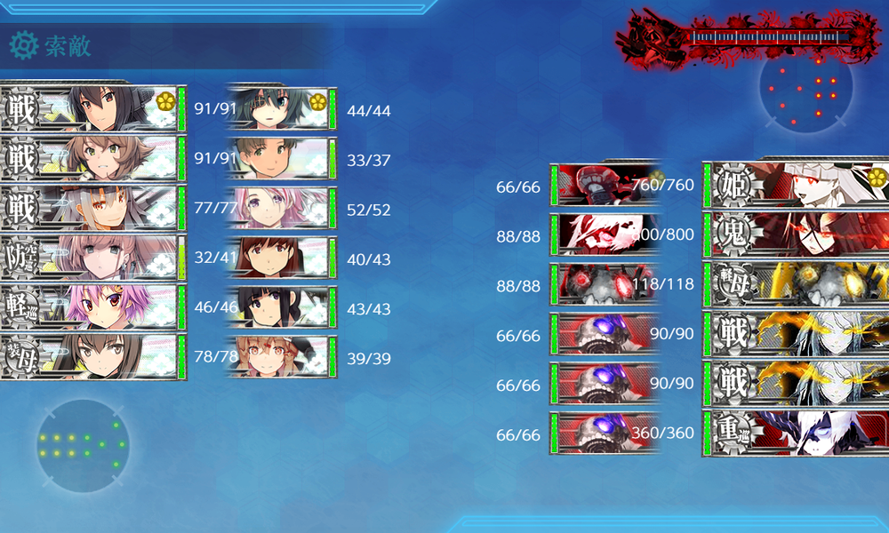 kancolle_20250318-164737509