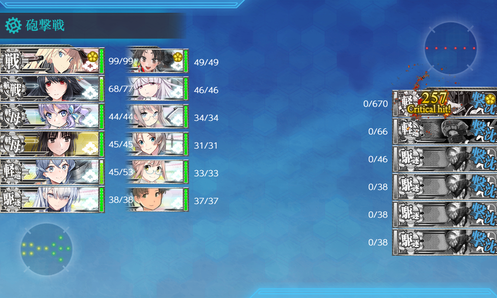 kancolle_20251130-145338714