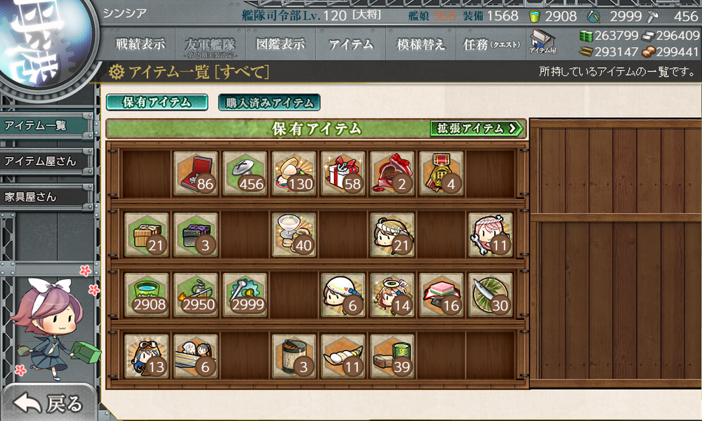 kancolle_20181012-234513853