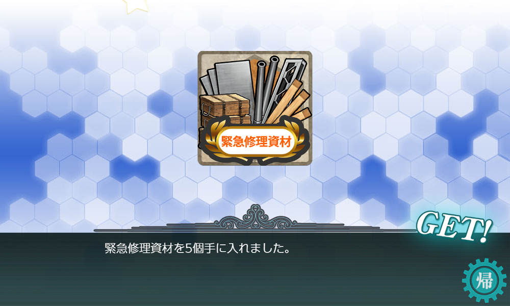 kancolle_20200730-193533695