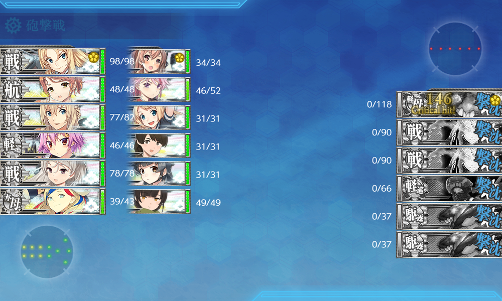 kancolle_20240804-143641947