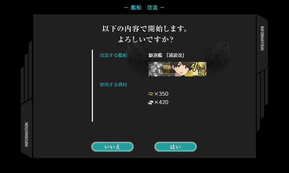 kancolle_20220401-205538178