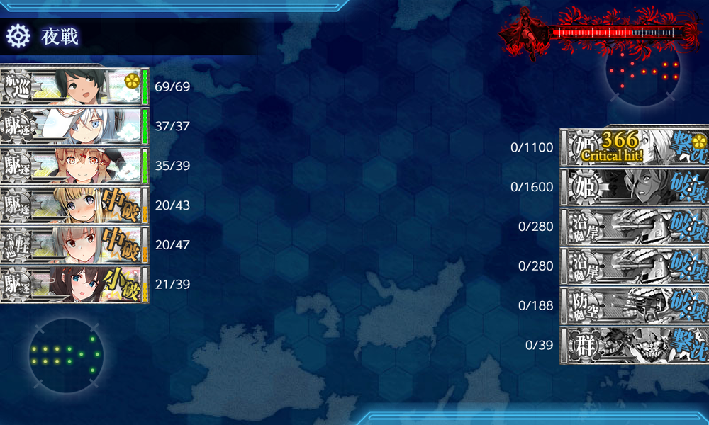 kancolle_20230910-145057520