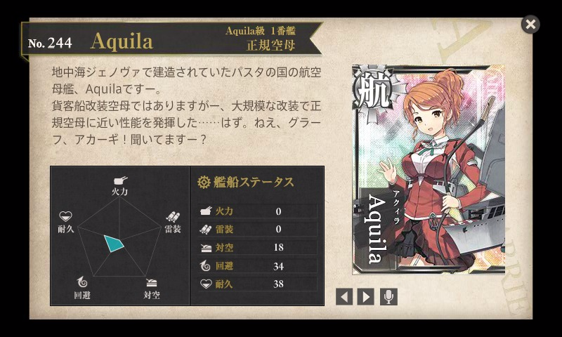 kancolle_20160827_035203