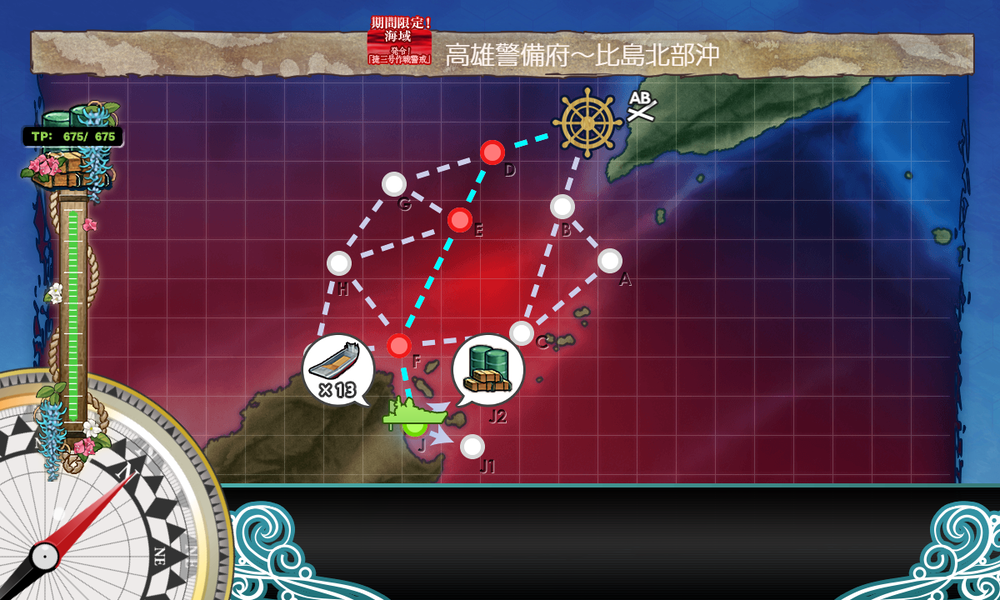 kancolle_20220224-143420774