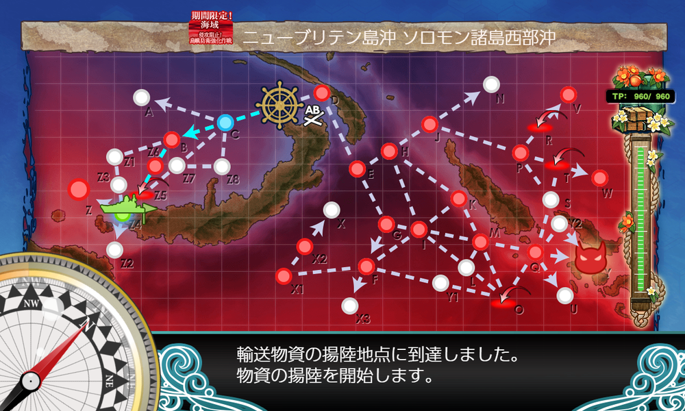 kancolle_20200730-121325398