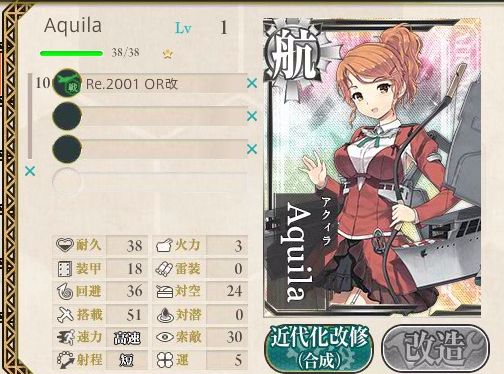 kancolle_20160827_035104