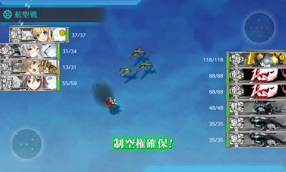 kancolle_20260711-185032055