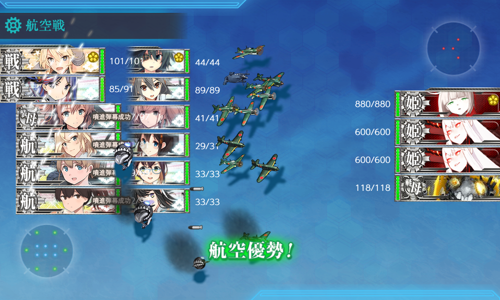 kancolle_20201222-121244986