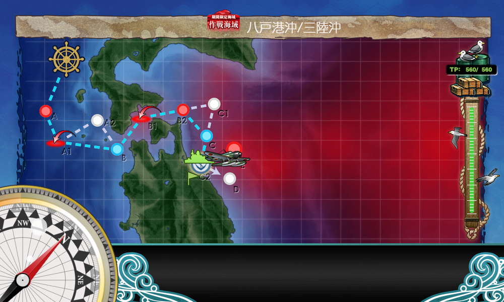 kancolle_20230813-115112947
