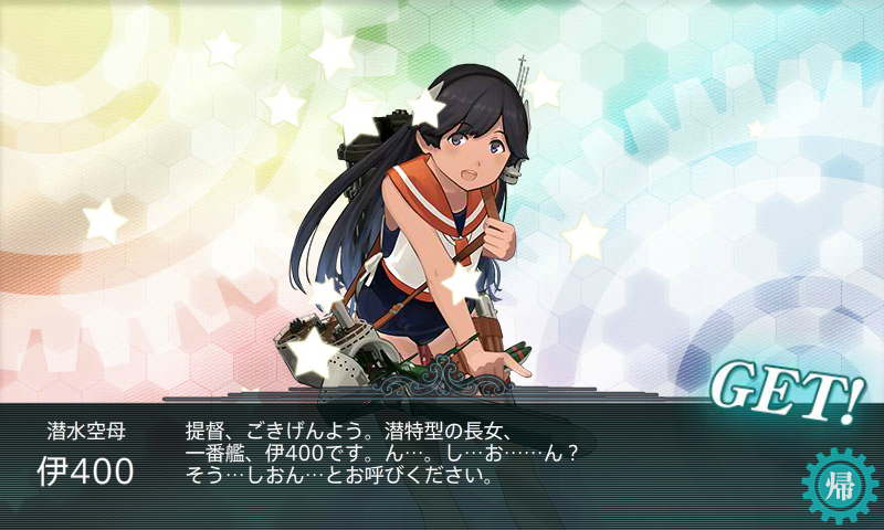 KanColle-171128-22563183