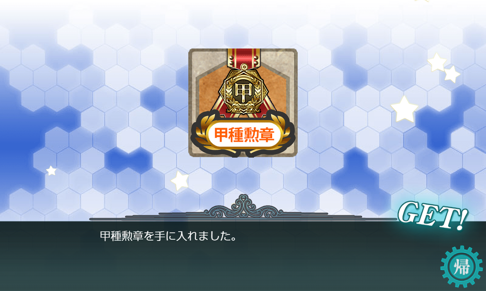 kancolle_20220930-234512057