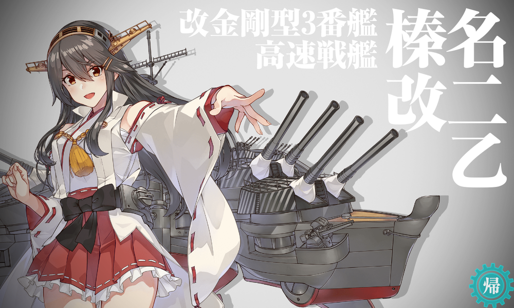 kancolle_20230501-201423975