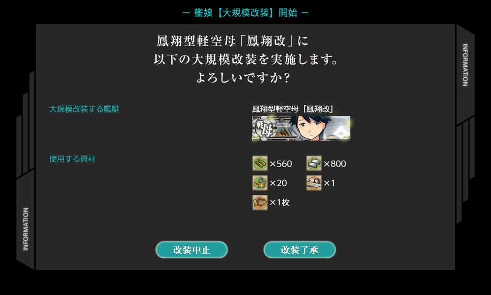 kancolle_20221206-204027366