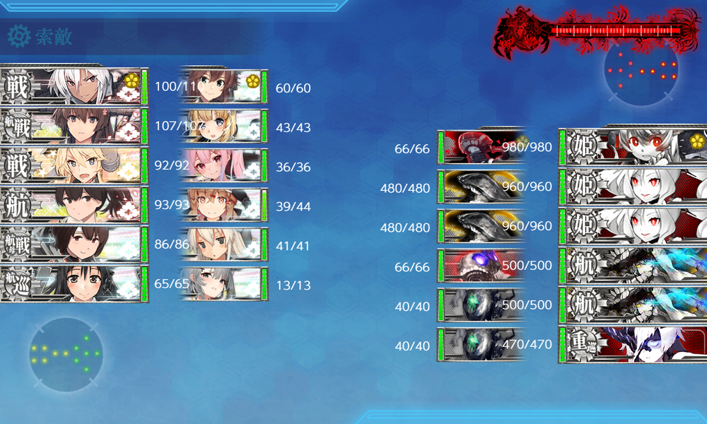 kancolle_20240824-155635708