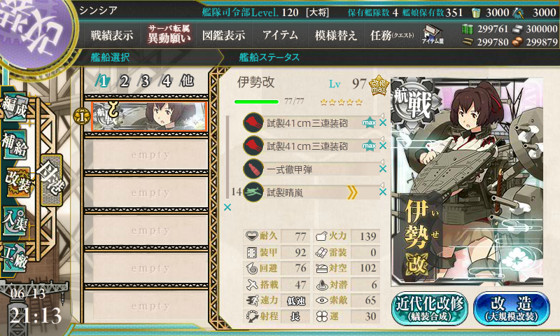 KanColle-180613-21131974