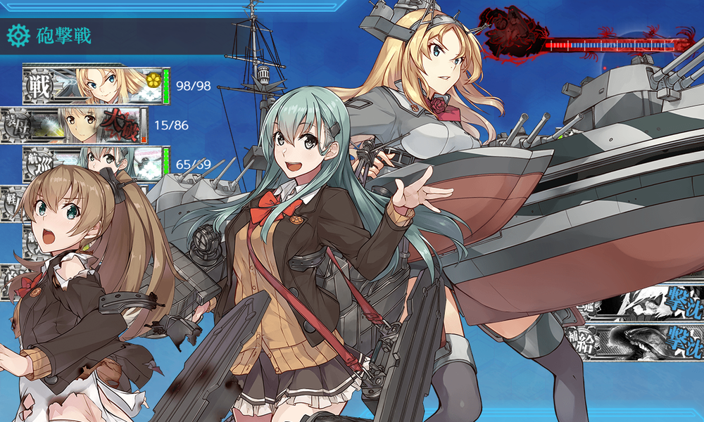 kancolle_20230807-105405282