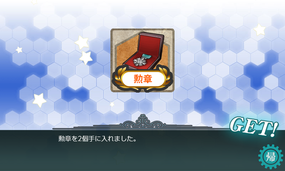 kancolle_20210517-225228854