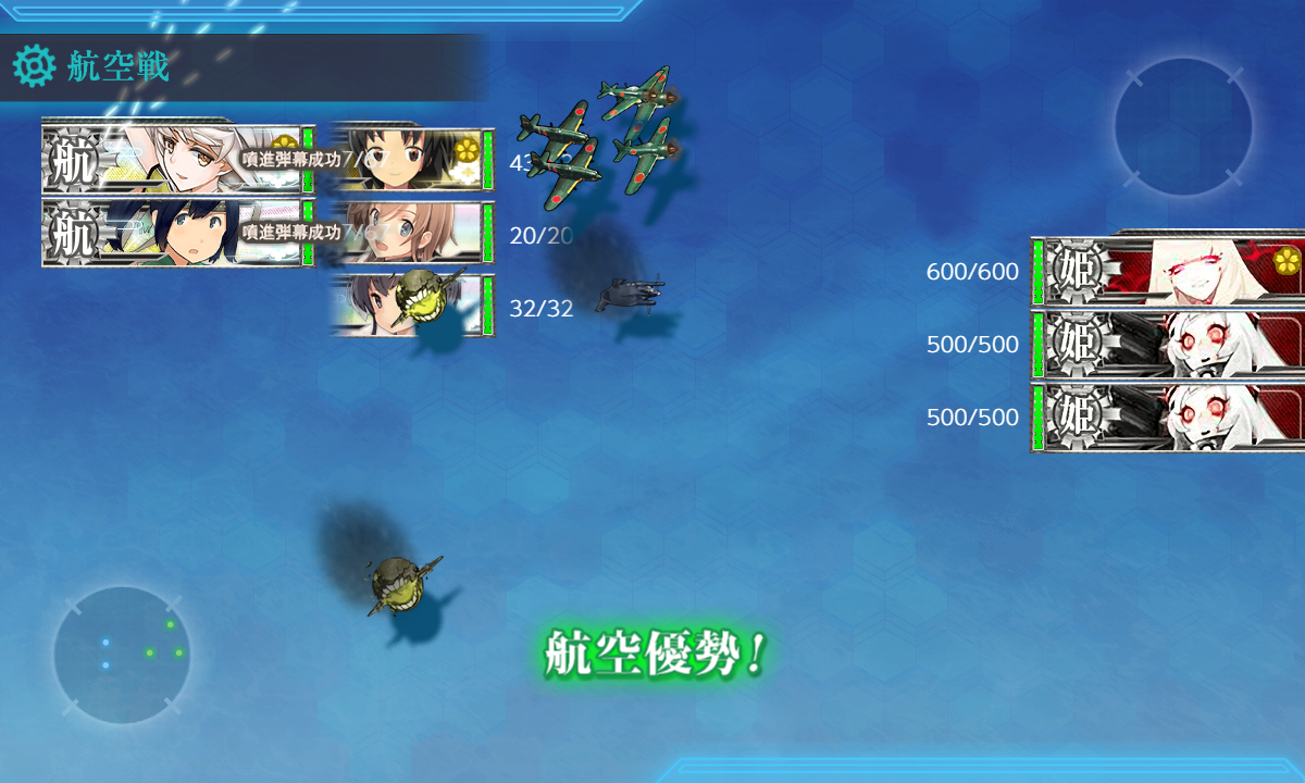 艦これ E 3 タサファロング泊地沖 ルンガ沖夜戦 甲作戦 ギミック1 コントラ デクストラ アベニュー