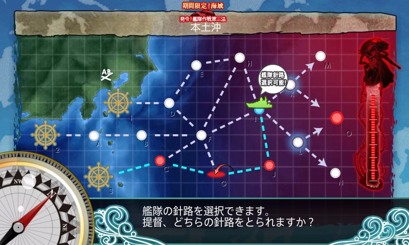kancolle_20161120_221117