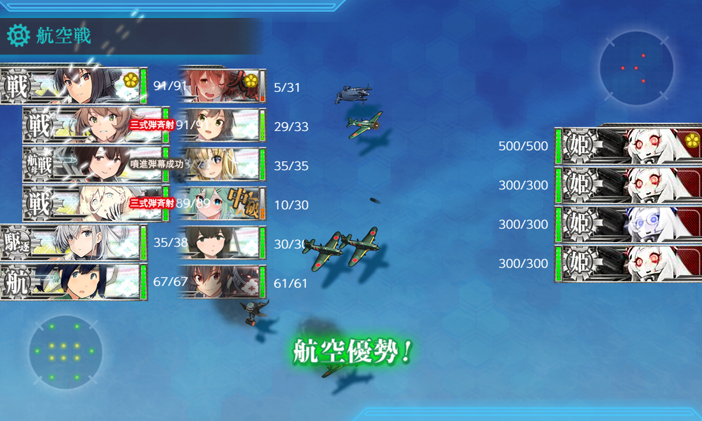 kancolle_20230911-184904240