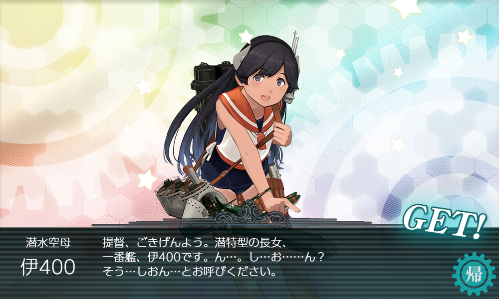 kancolle_20200708-174653396