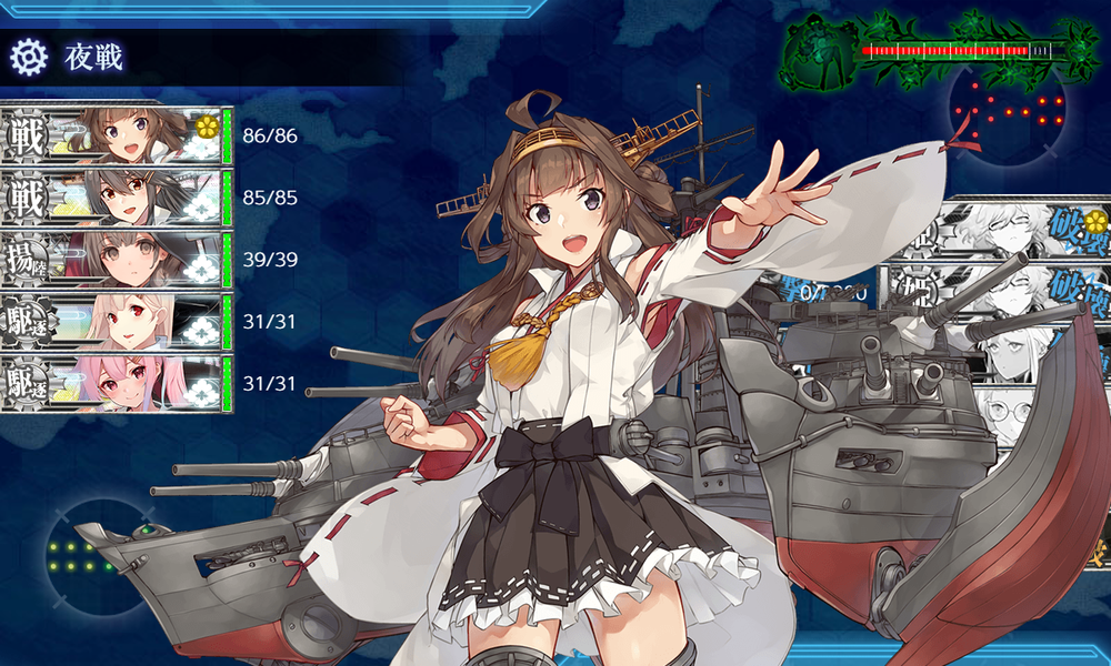 kancolle_20240914-101008735