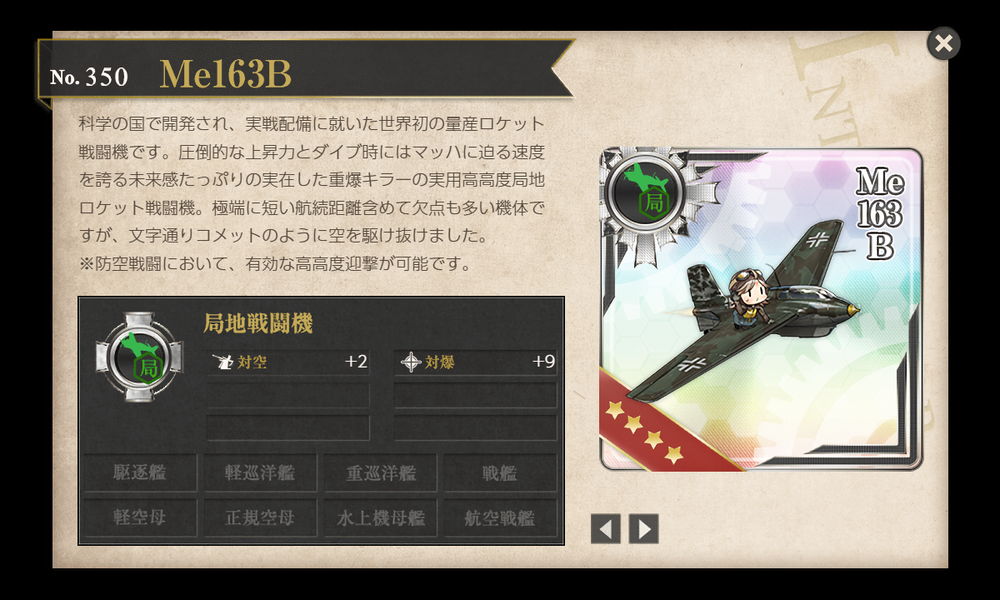 kancolle_20190912-194244184