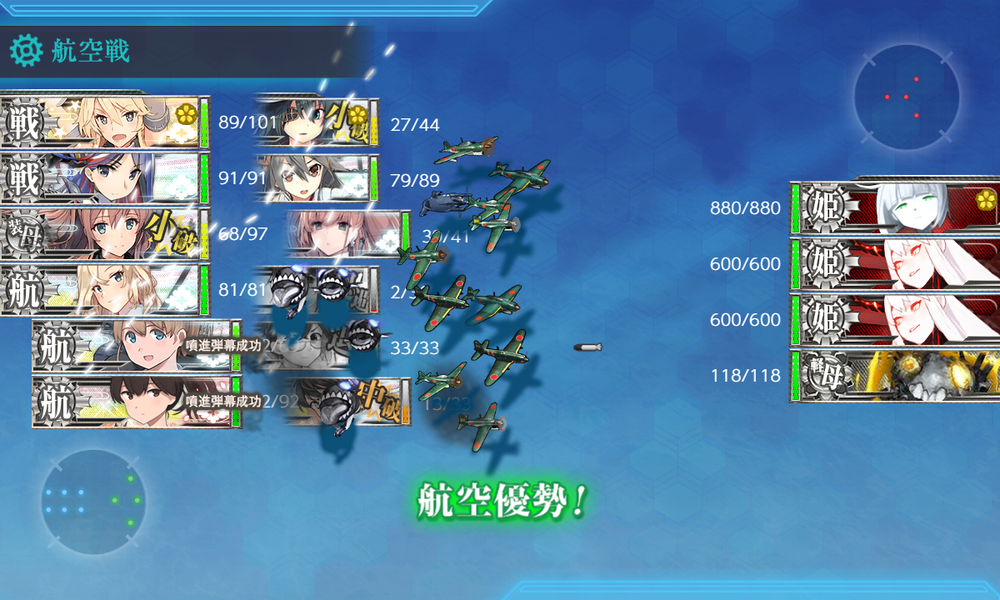 kancolle_20201217-223330030