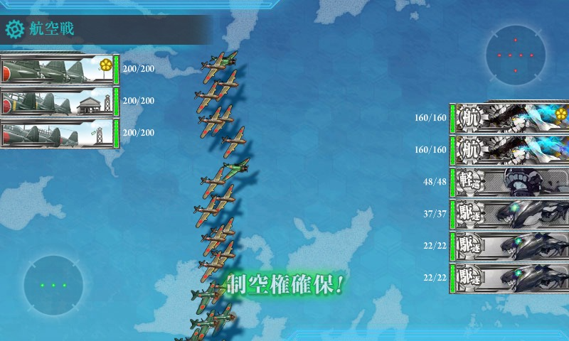 kancolle_20161127_185319