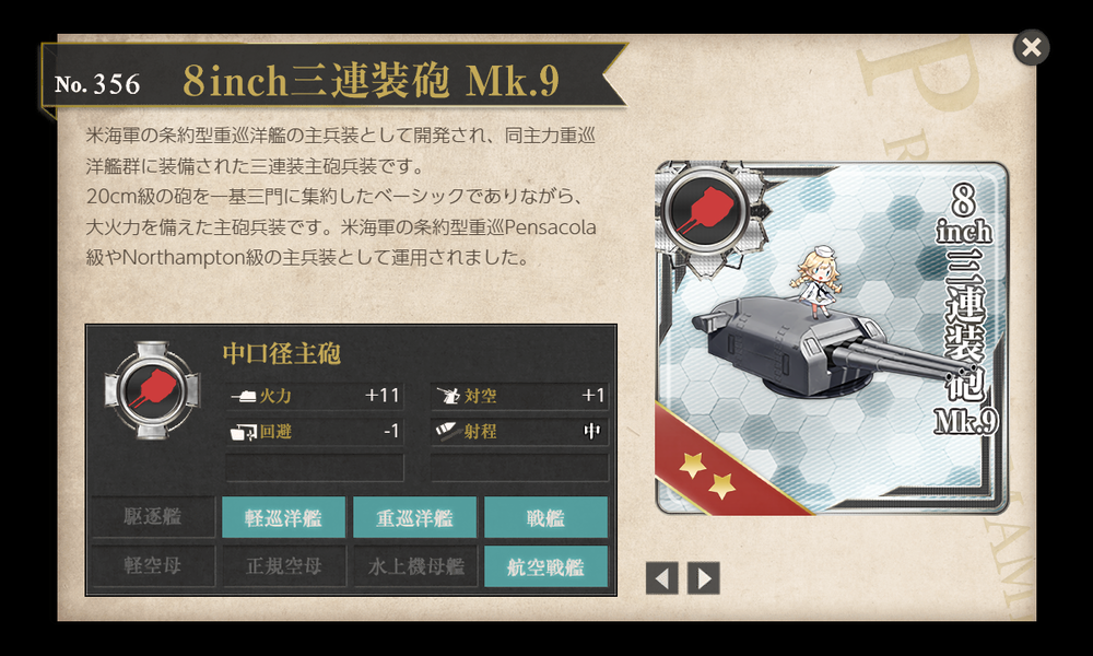 kancolle_20191211-201946153