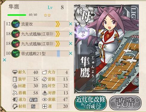 kancolle_20160721_224402