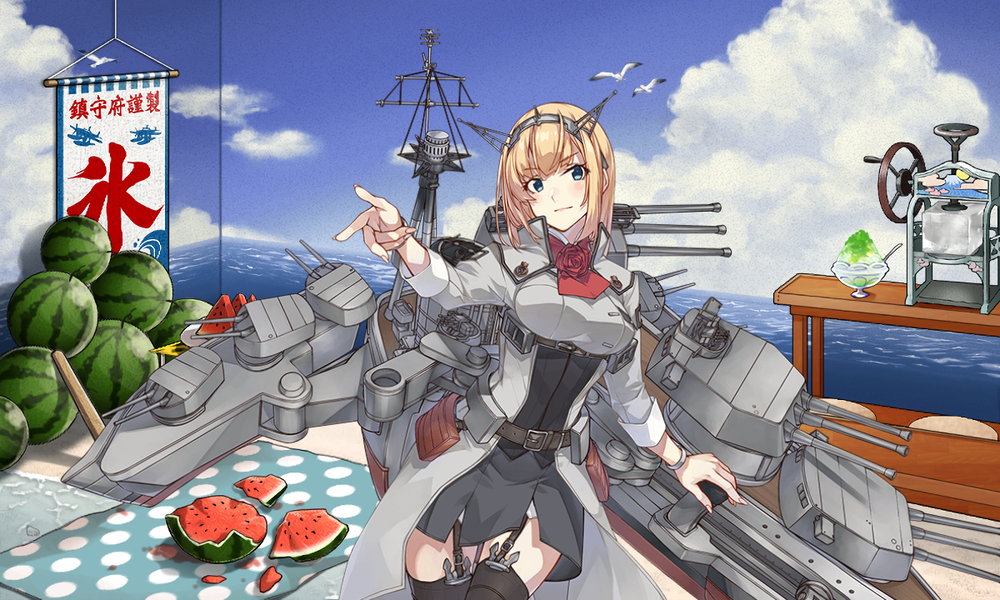 kancolle_20230912-113017448