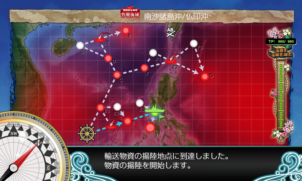 kancolle_20251130-170055324