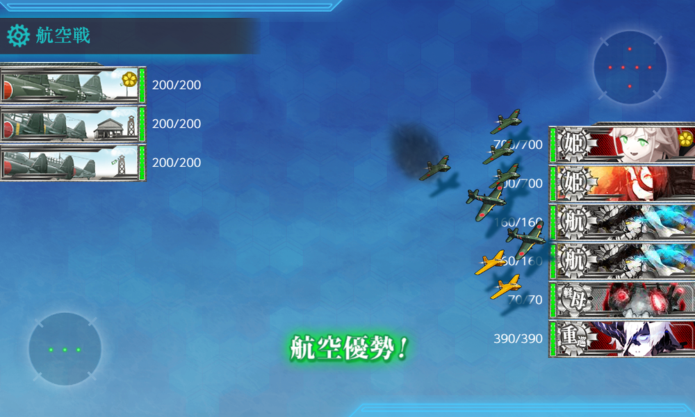 kancolle_20200720-225027076