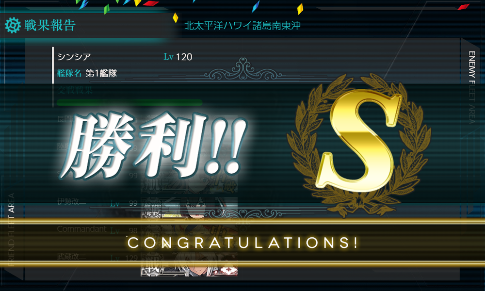 kancolle_20190614-182629510
