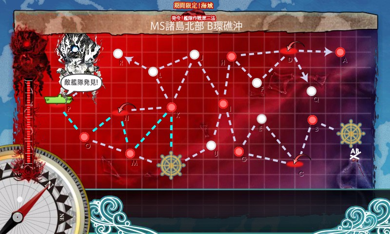 kancolle_20161127_185754