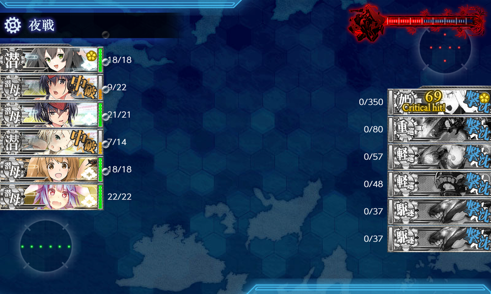 kancolle_20210513-232444744