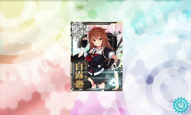 KanColle-180719-09411609