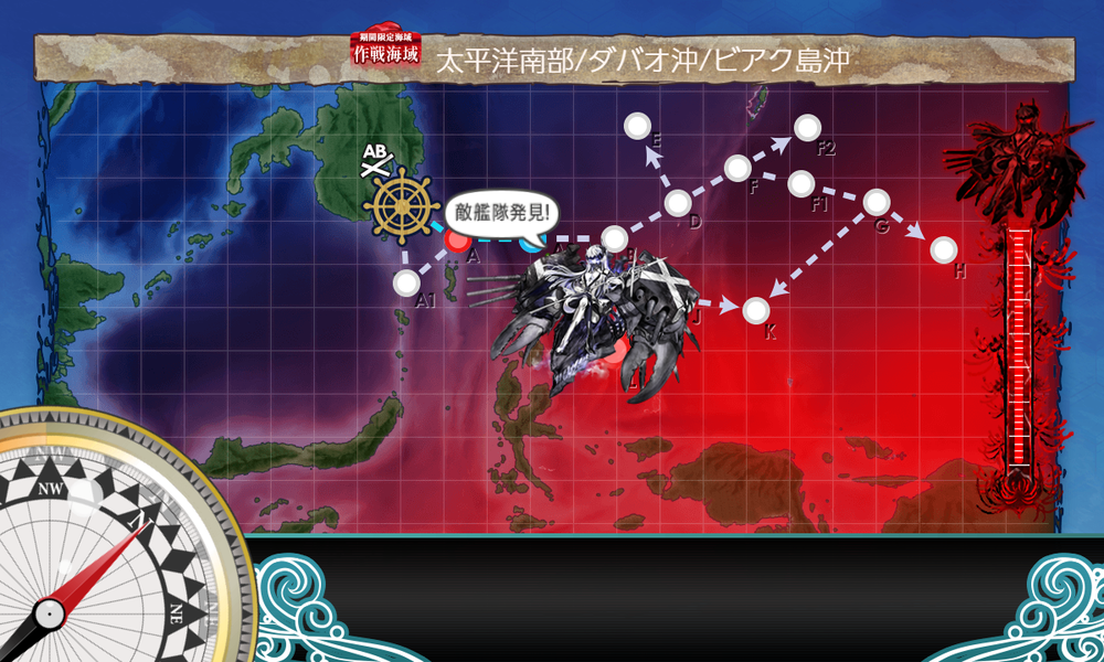 kancolle_20240823-142145955