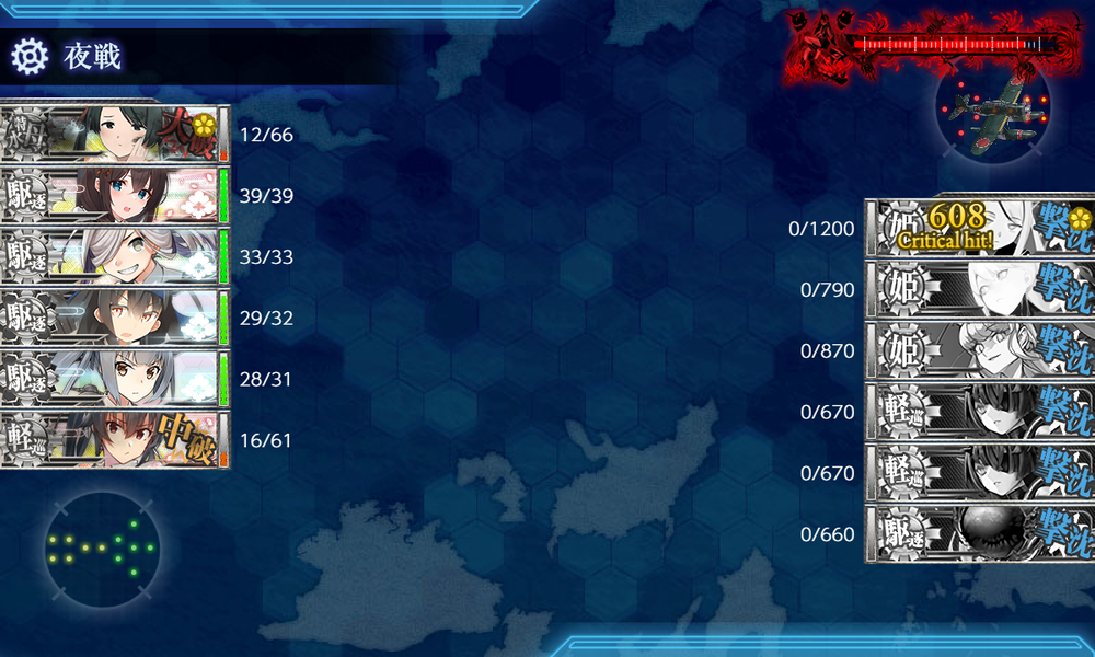 kancolle_20251212-181005811