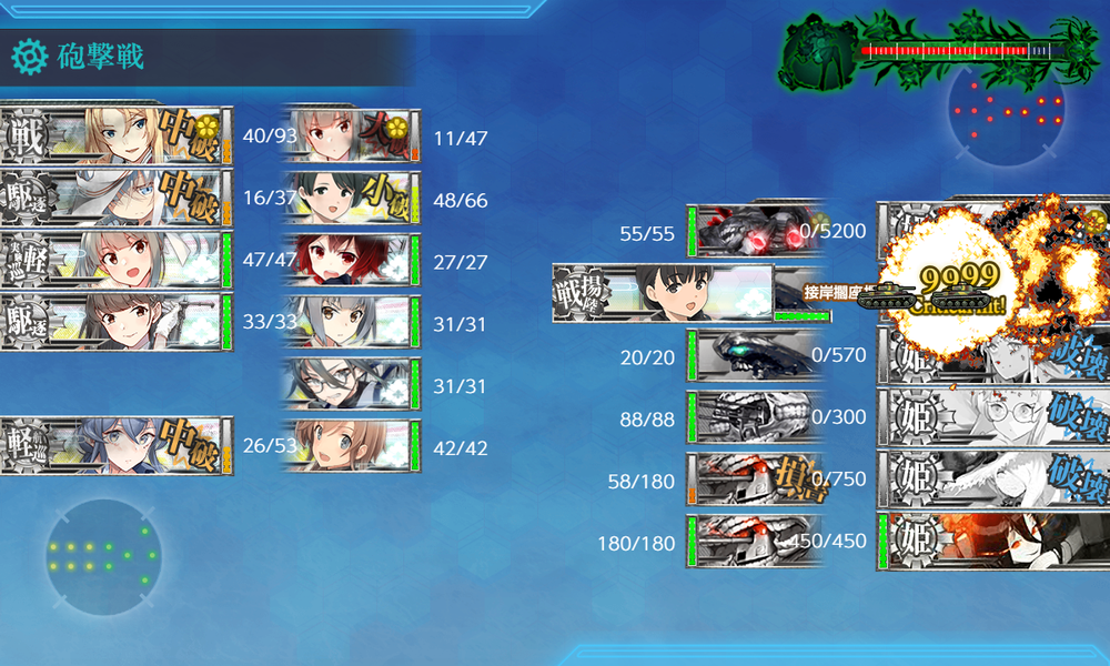 kancolle_20240914-100908335