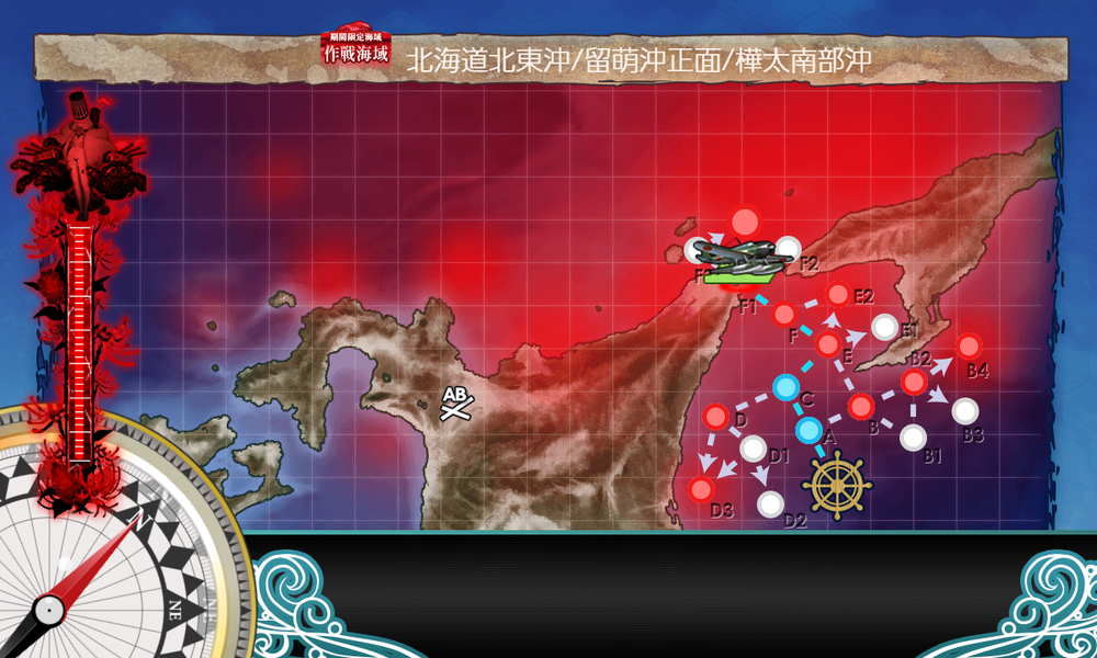 kancolle_20250315-163329603