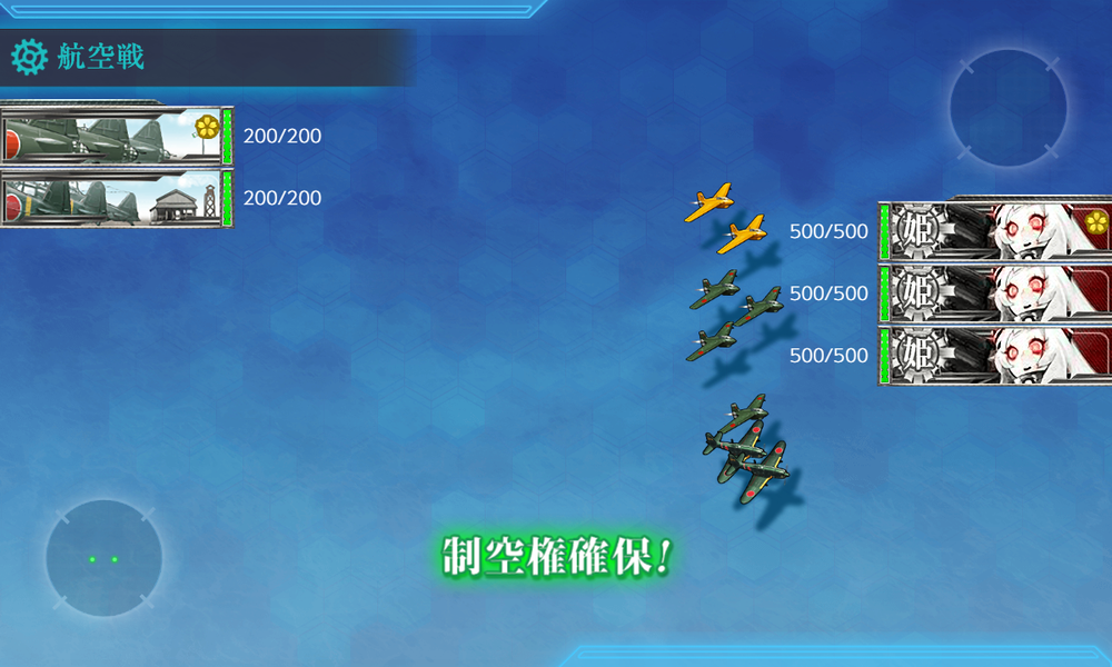 kancolle_20201207-215107805