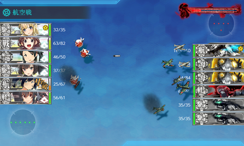 kancolle_20230809-230124904