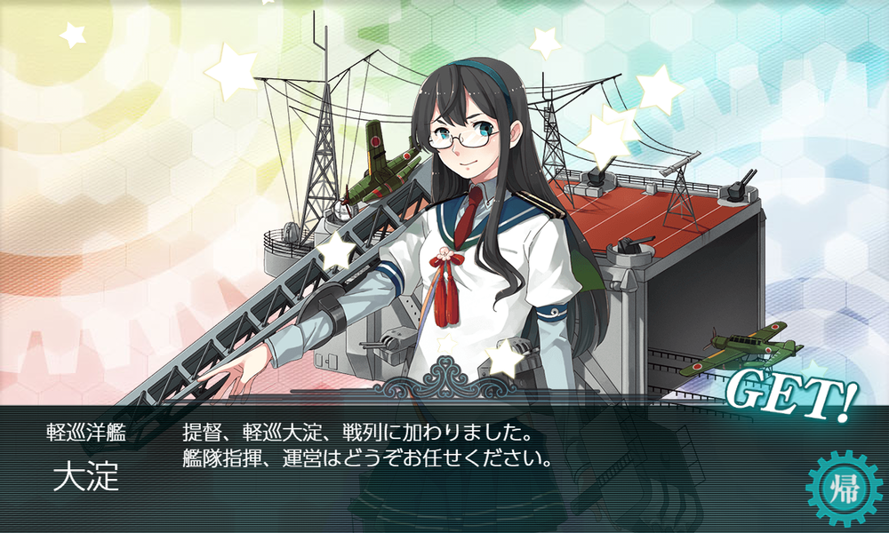 kancolle_20220923-115844905